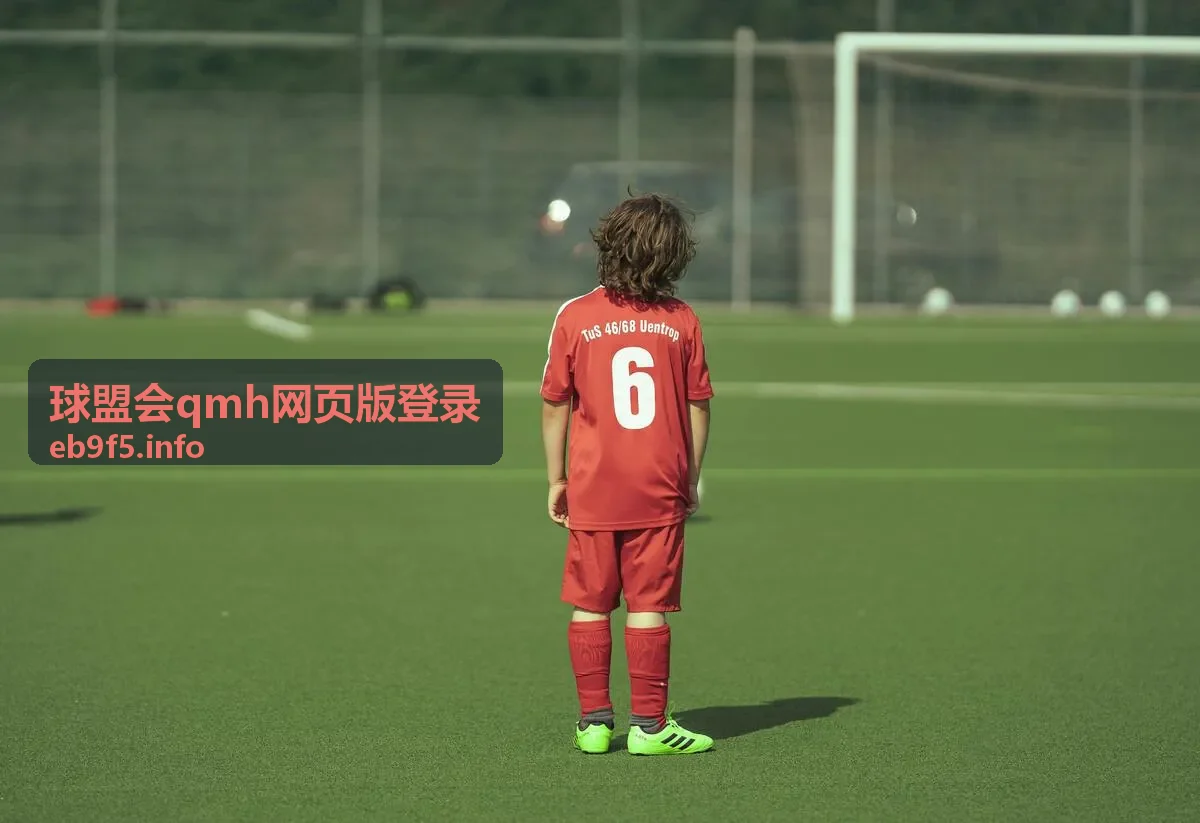 球盟会qmh网页版登录会员专属赛事